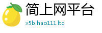 777888管家婆精准四肖把...